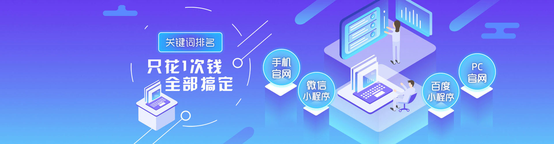 三门峡推广竞价